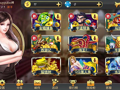 打鱼正版星力10代